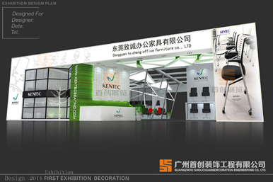 家具展覽設(shè)計搭建公司案例